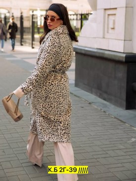 Верхняя одежда