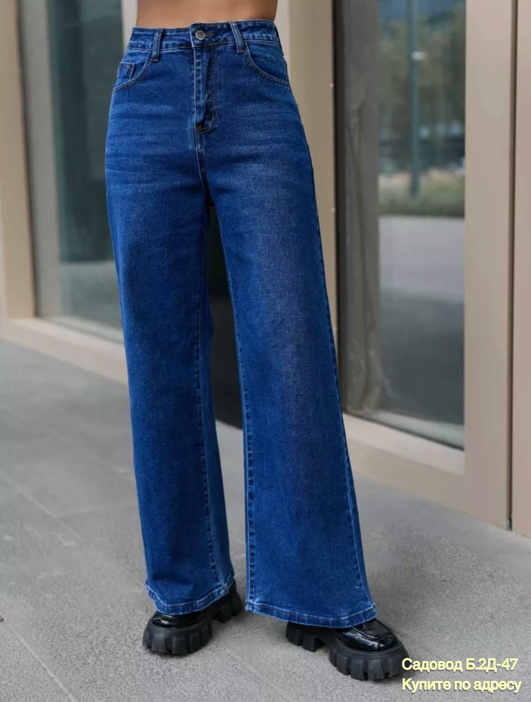 джинсы палаццо,джинсы женские,джинсы широкие,джинсы,джинсы женские широкие