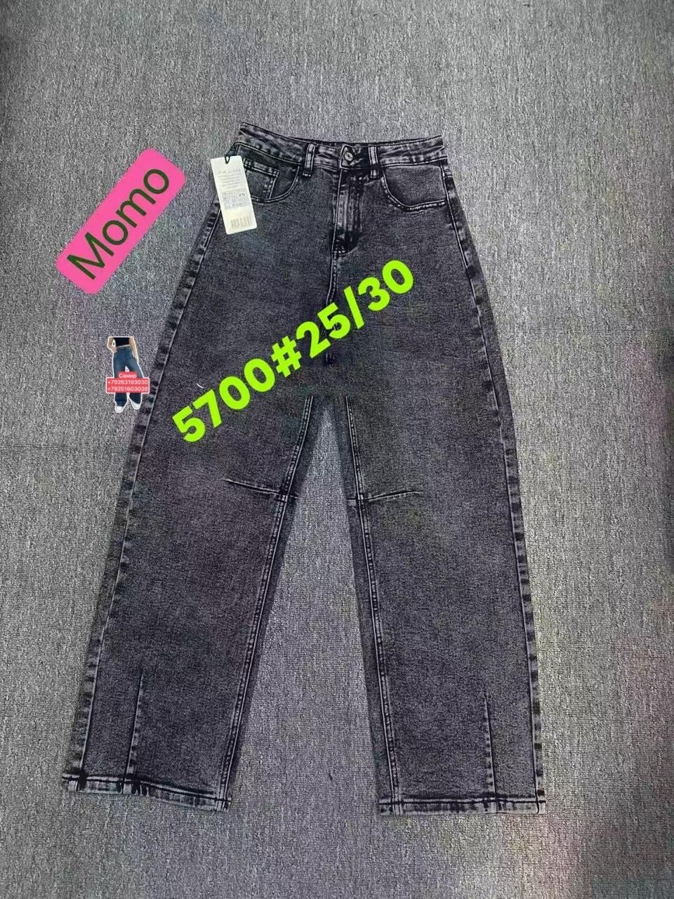 женские джинсы,широкие джинсы,джинсы,прямые джинсы,джинсы женщины