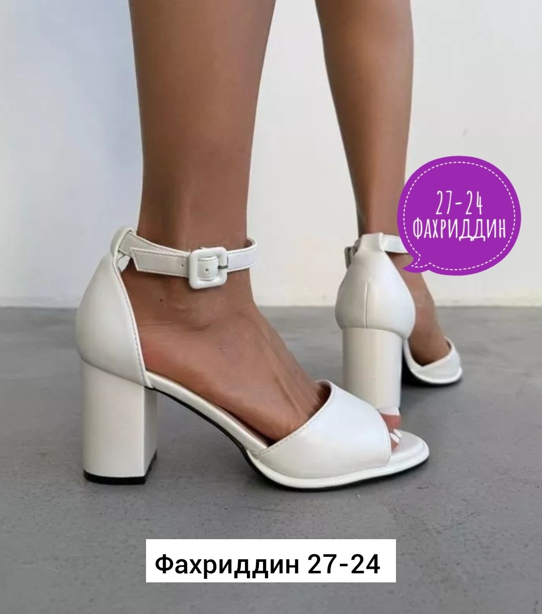 ,женские босоножки,босоножки на каблуках,босоножки bai sen,стильные босоножки