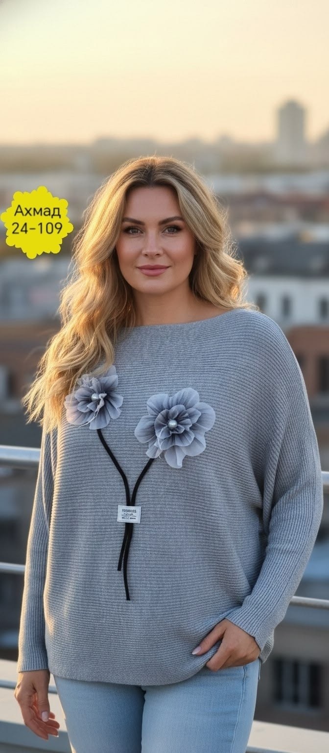 бежевый джемпер,стильная кофта,женская кофта,джемпер,кофта вязаная