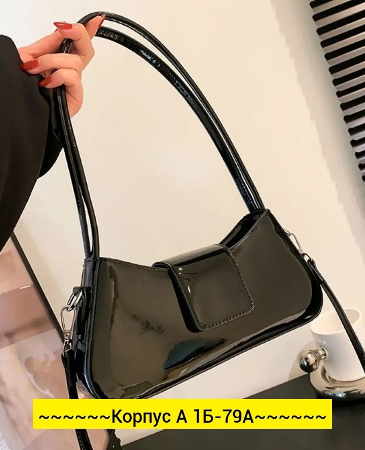 леопардовая сумка эконика,леопардовая сумка,модная женская сумка,сумка багет леопард,сумка с леопардовым принтом