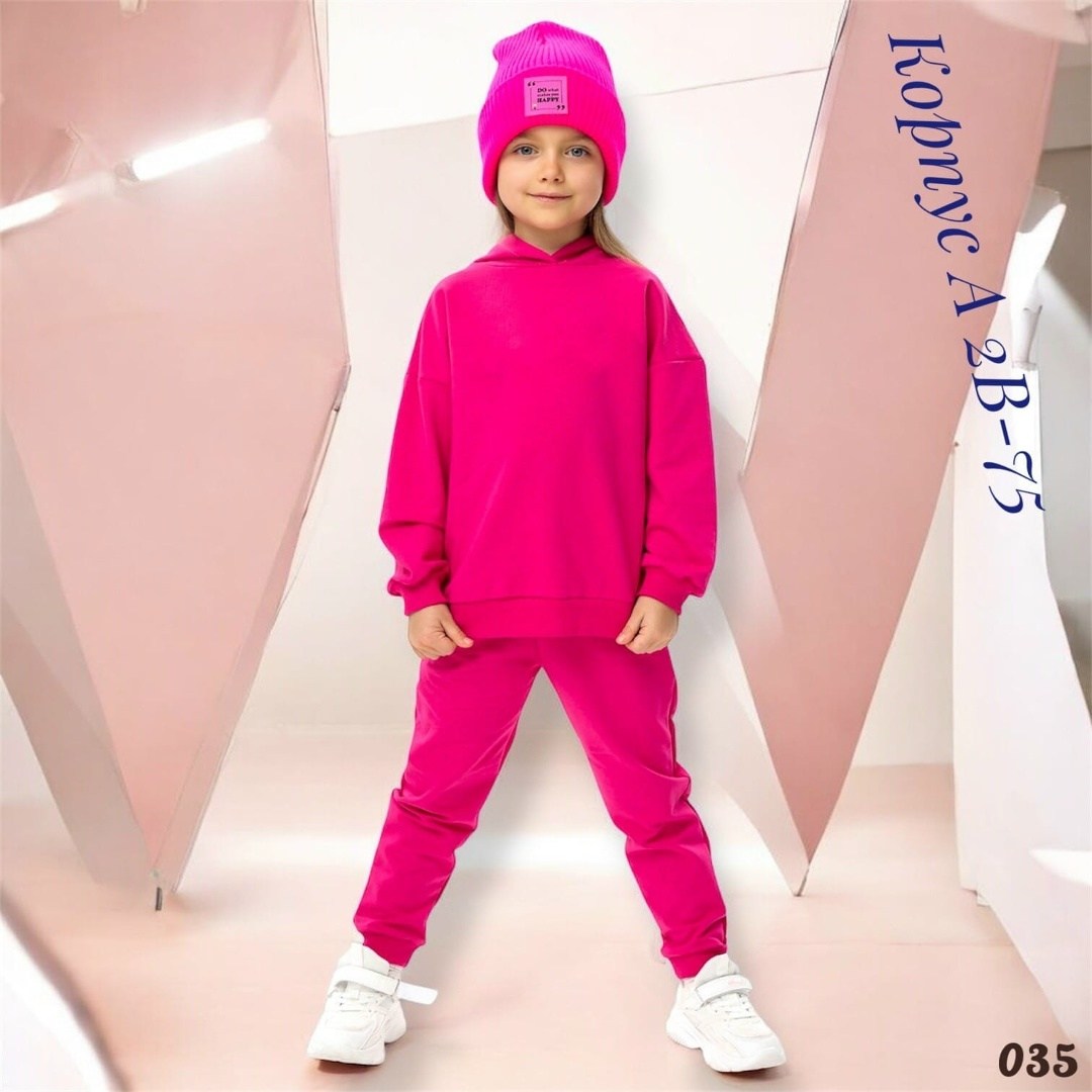 детский костюм из футера kassy kids,детские костюмы из футера,детский костюм из футера бежевый,детский костюм из футера,детский костюм из футера худи джоггеры kassy kids цвет пудровый