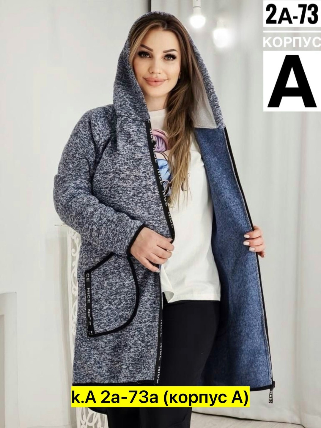 кардиган с капюшоном,кардиган женский,кардиган,модный кардиган большого размера,кардиган женский с капюшоном