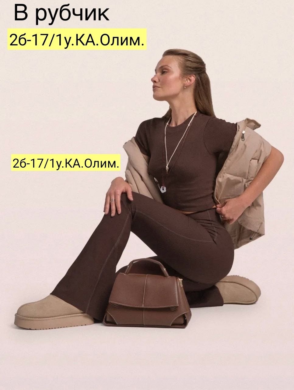 леггинсы женские клеш,леггинсы клеш,клеш брюки леггинсы от колена лосины y2k qika,женские спортивные легинсы клеш,леггинсы брюки клеш от колена mikmn