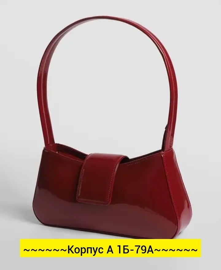 леопардовая сумка эконика,леопардовая сумка,модная женская сумка,сумка багет леопард,сумка с леопардовым принтом