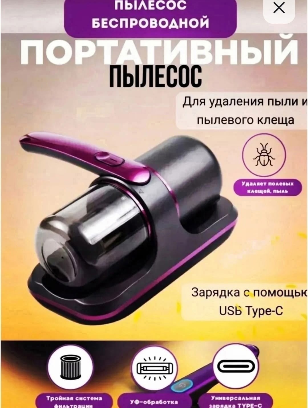 беспроводной ручной пылесос,ручной пылесос,электрический ручной пылесос,ручной пылесос для дома,беспроводной пылесос