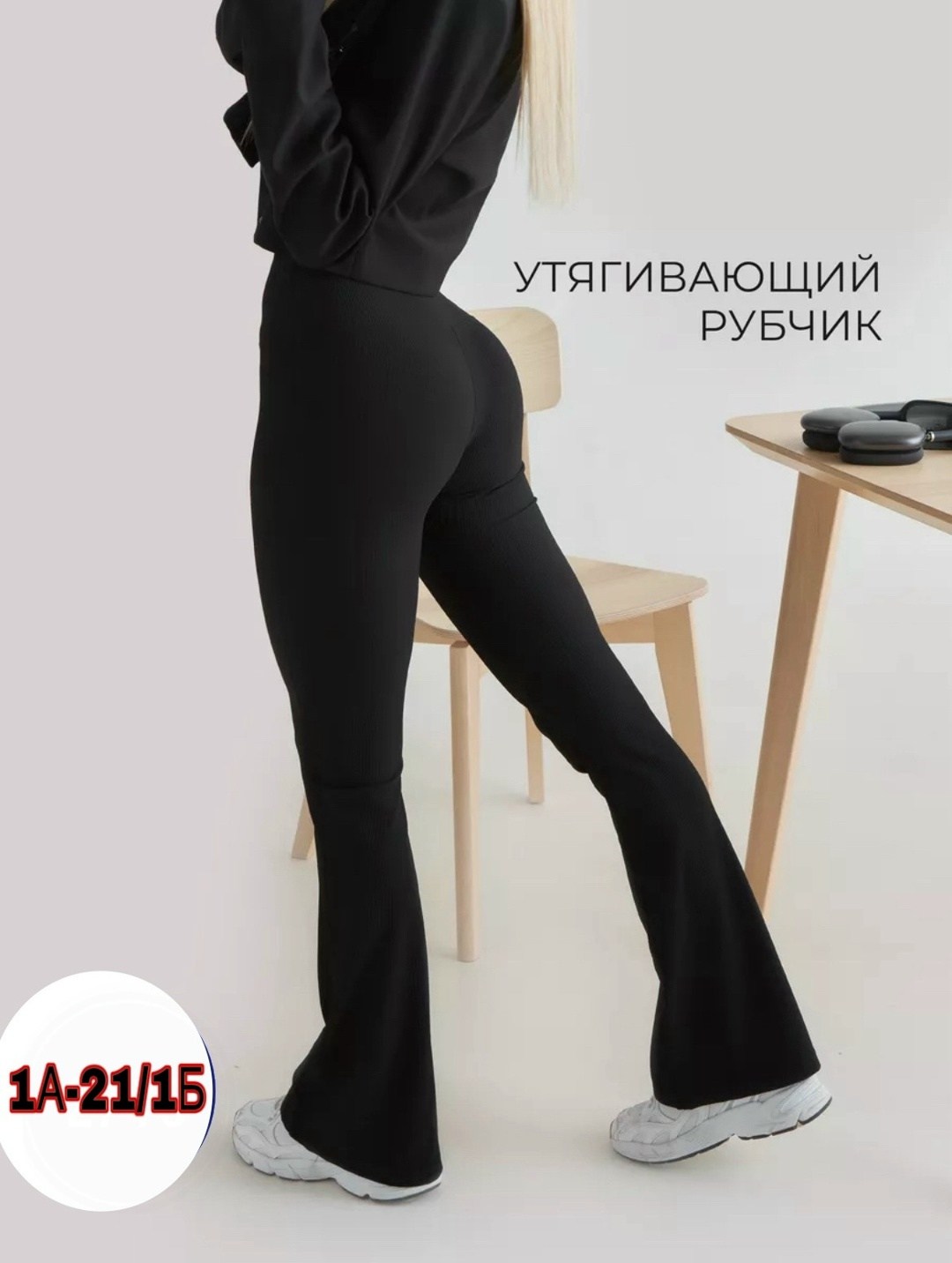 фитнес легинсы в рубчик,лосины женские спортивные в рубчик леггинсы для,легинсы женские,легинсы в рубчик,леггинсы утепленные в рубчик спортивные лосины bani ice w & onyx