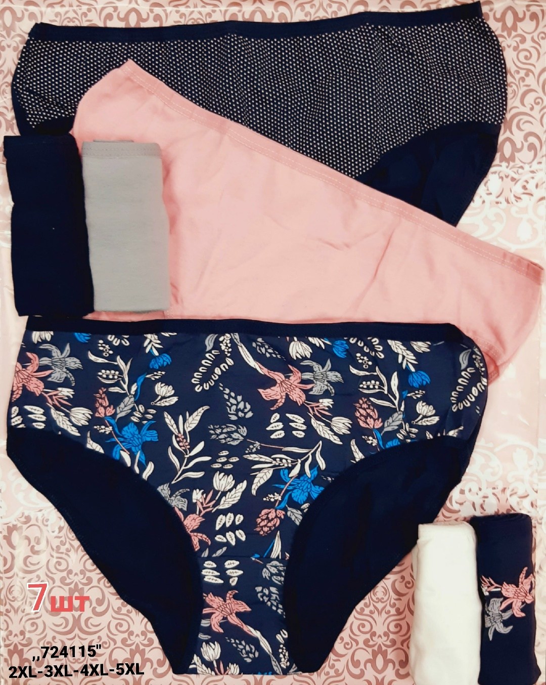 комплект трусов женские,комплект трусов слипы nicoletta для женщин, 7 шт,набор женских трусиков,комплект трусов,трусы женские комплект