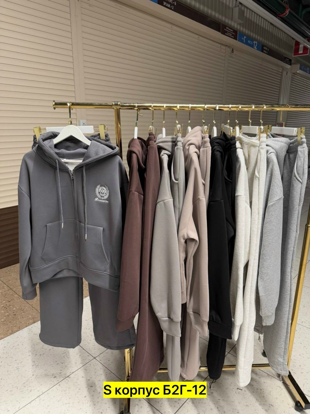 костюм женский на флисе,cпортивный костюм женский на флисе,костюм на флисе,спортивные костюмы на флисе,костюм двойка на флисе