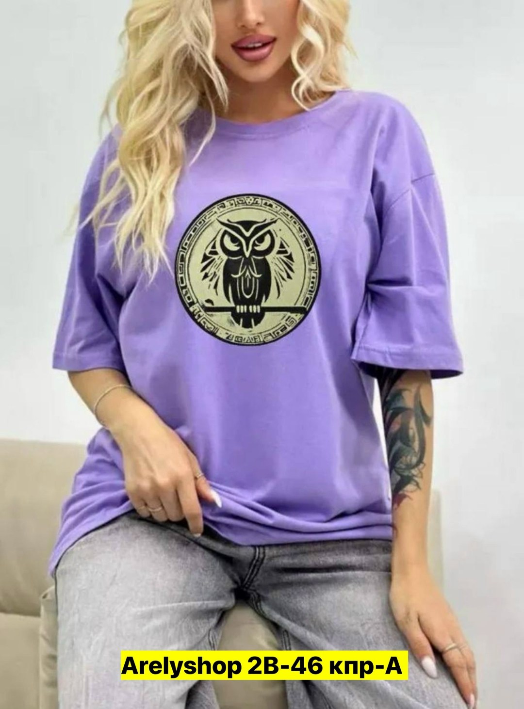 футболки женская,футболки женские больших размеров,футболки оверсайз с принтами,футболки женская оверсайз с принтом,летние женские футболки