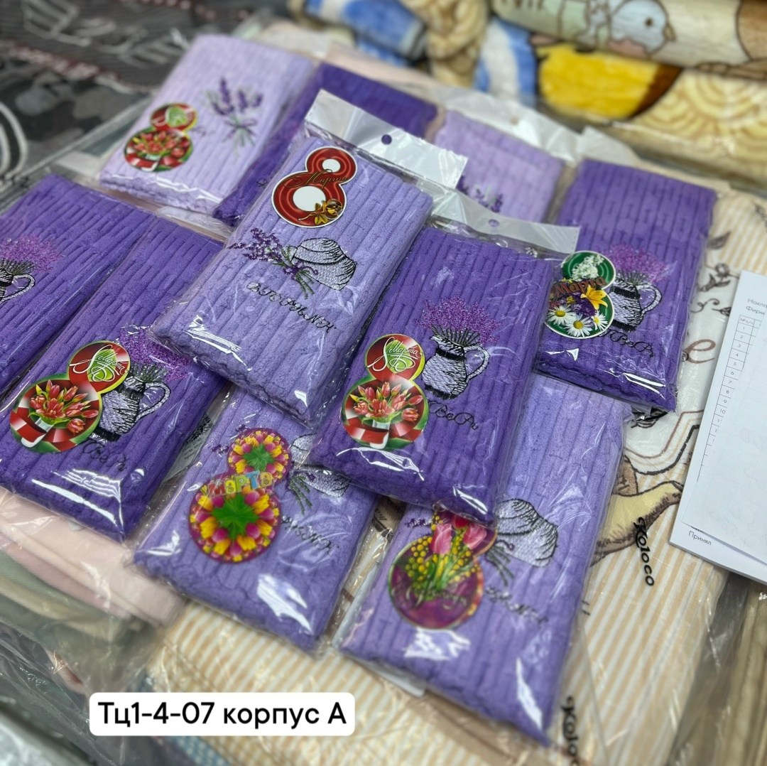 набор кухонные полотенец,кухонные полотенца набор вафельное,кухонные полотенца,полотенца кухонное лаванда,полотенца кухонные микрофибра набор