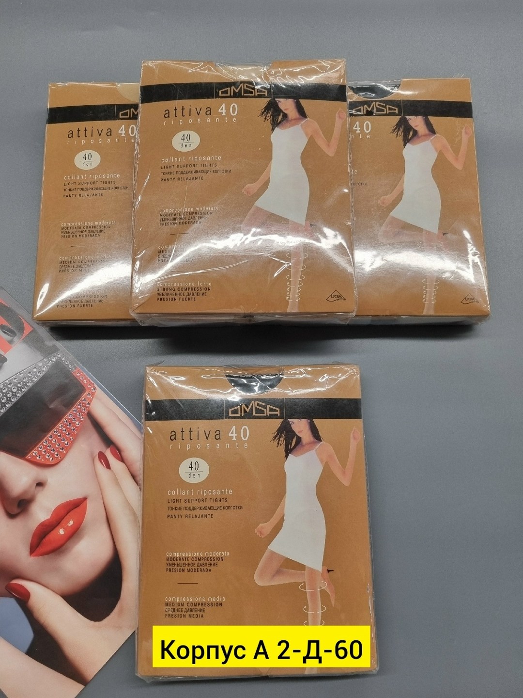 колготки женские omsa attiva 40,колготки omsa attiva 40,колготки омса,40 ден колготки,женские колготки omsa
