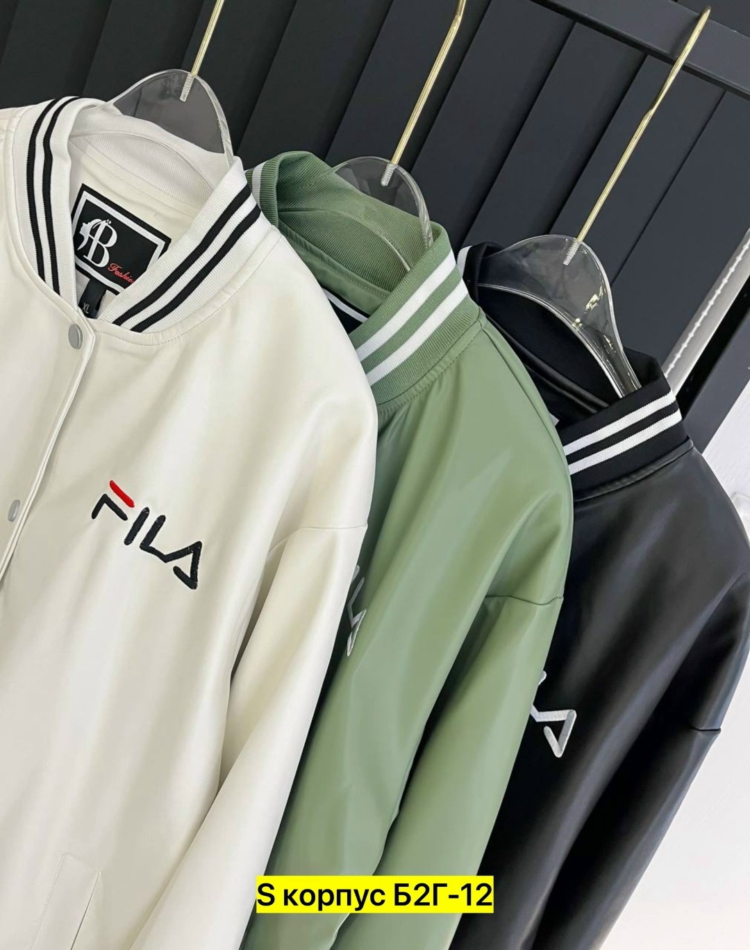 куртка бомбер,повседневная куртка,куртка спортивная,женская куртка бомбер,куртка