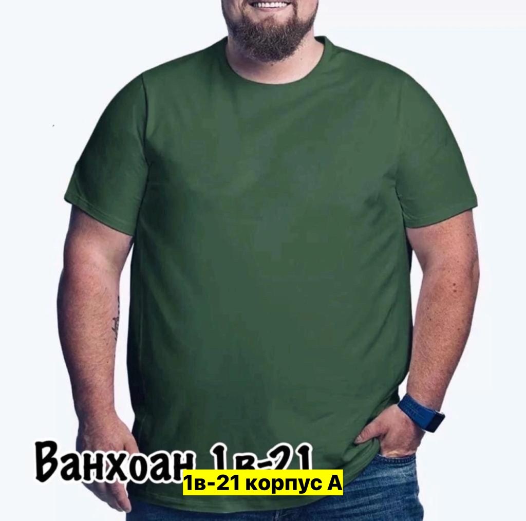 мужская футболка великан,футболка великан,футболки мужские,футболка inferno style, больших размеров