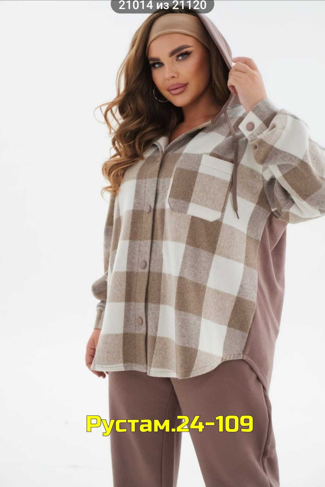 костюм женский,кофта женская,теплый костюм,джемпер демисезонный,cпортивный костюм больших размеров