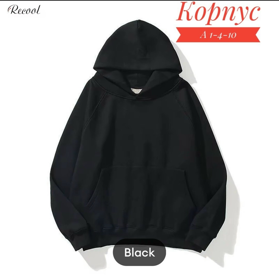 толстовка с капюшоном,толстовка повседневная,однотонная толстовка,мужская толстовка с капюшоном,толстовка модная