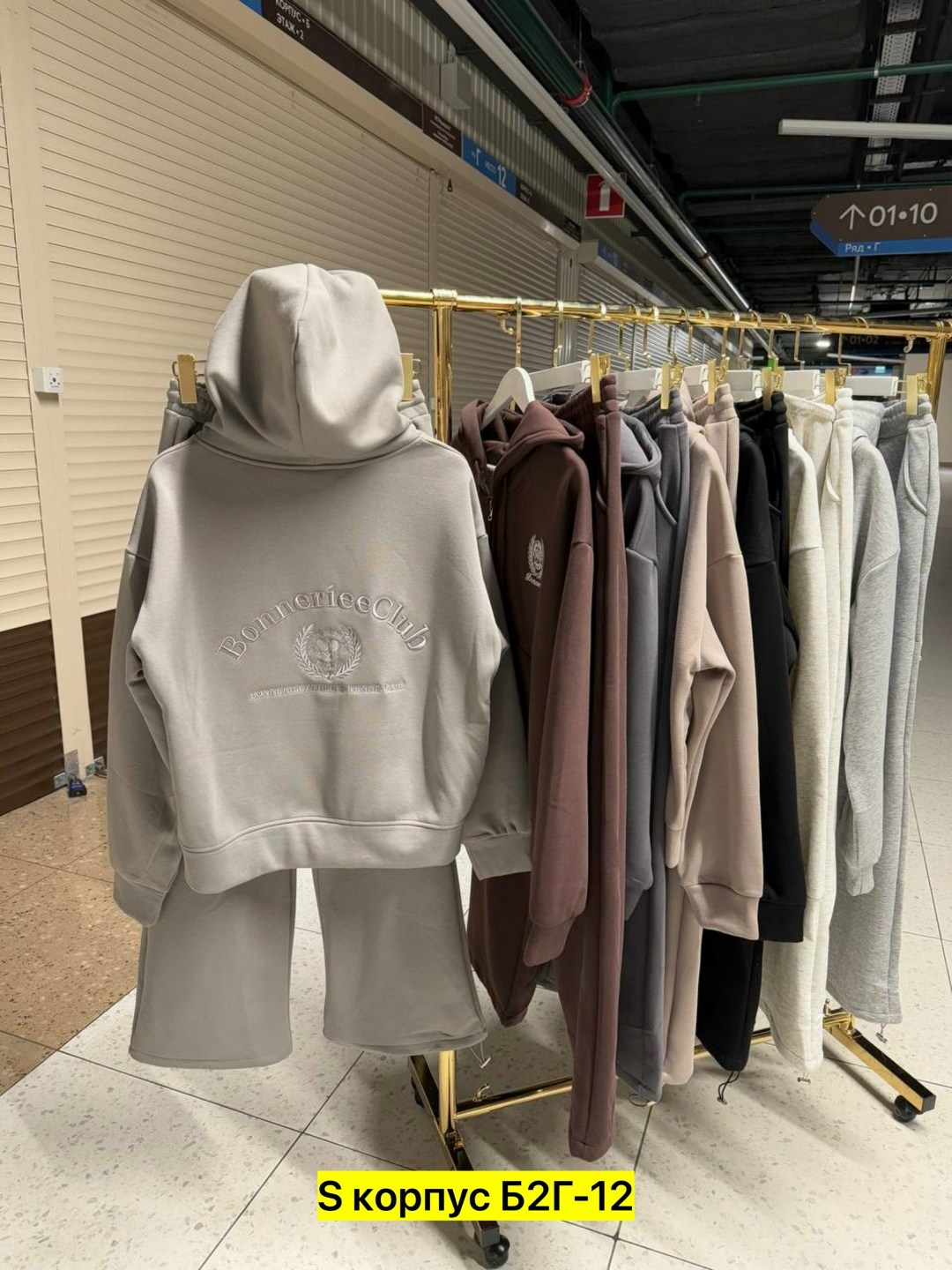 костюм женский на флисе,cпортивный костюм женский на флисе,костюм на флисе,спортивные костюмы на флисе,костюм двойка на флисе