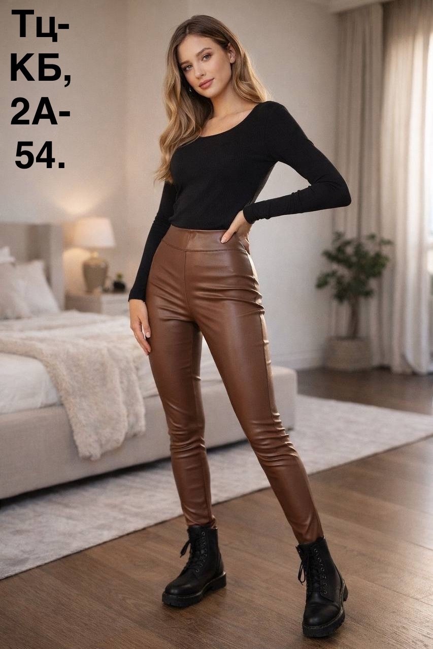 кожаные лосины,кожаные леггинсы,леггинсы из экокожи,лосины эко кожа,кожаные легинсы
