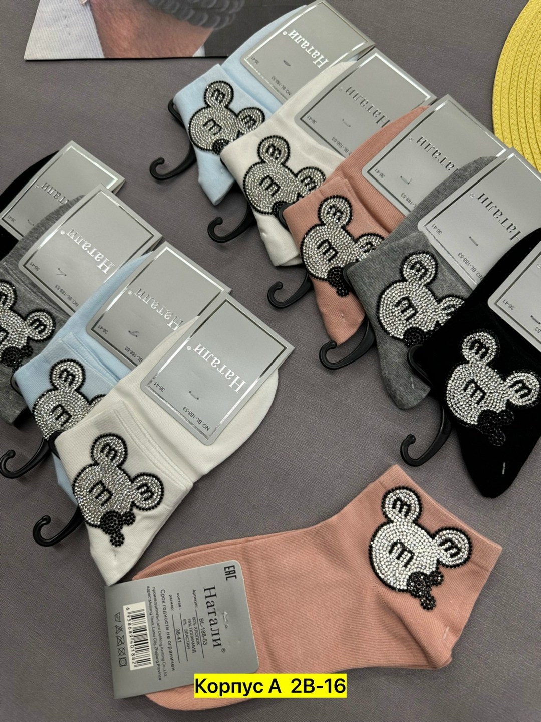 носки женские,носки женские 10 пар,комплект носки женские,носки со стразами,носки для женщин