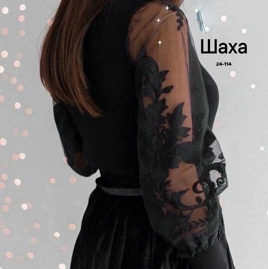 кофта женская,женская блузка,блузка стильная,кофта,кофта нарядная