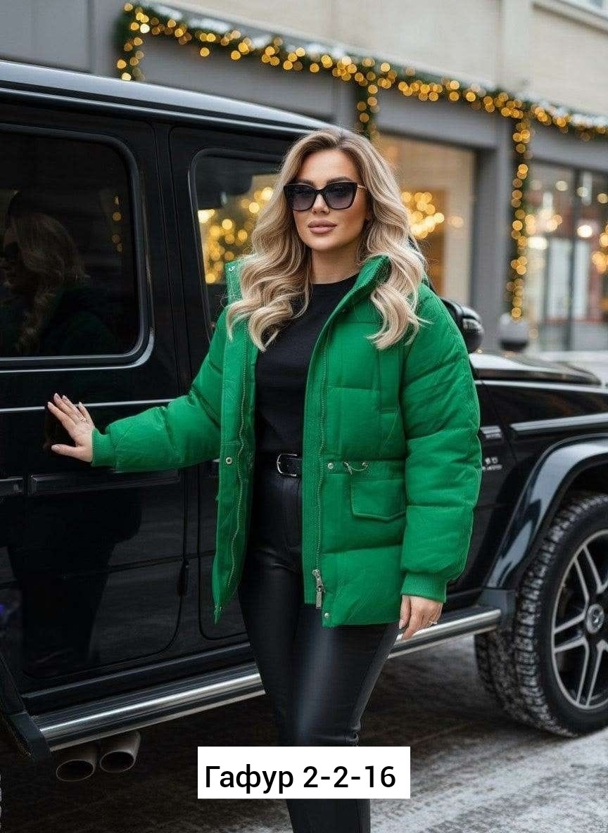 женская куртка,малиновая куртка женская,демисезонная куртка женская,демисезонная куртка,куртка женская теплая