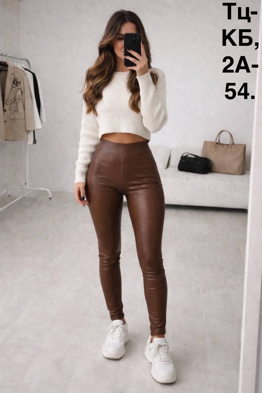 кожаные лосины,кожаные леггинсы,леггинсы из экокожи,лосины эко кожа,кожаные легинсы