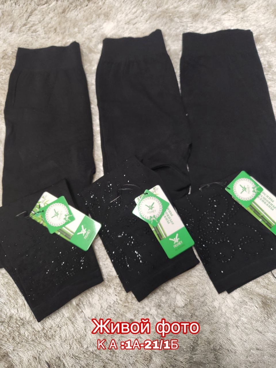 легинсы женские,колготки чулки,легинсы,женские леггинсы,леггинсы со стразами