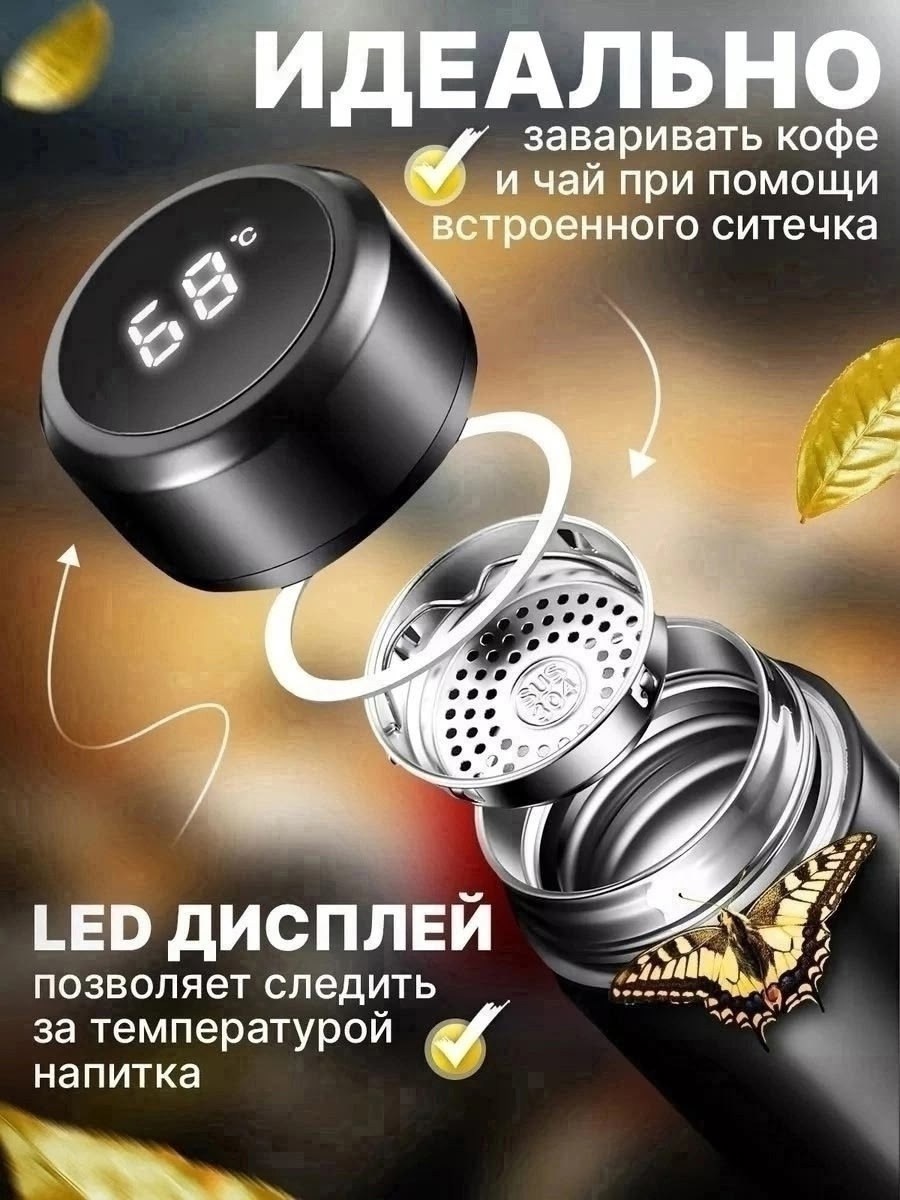 термос из нержавеющей стали,термос вакуумный,термос бутылка,термос с крышкой,термос термос