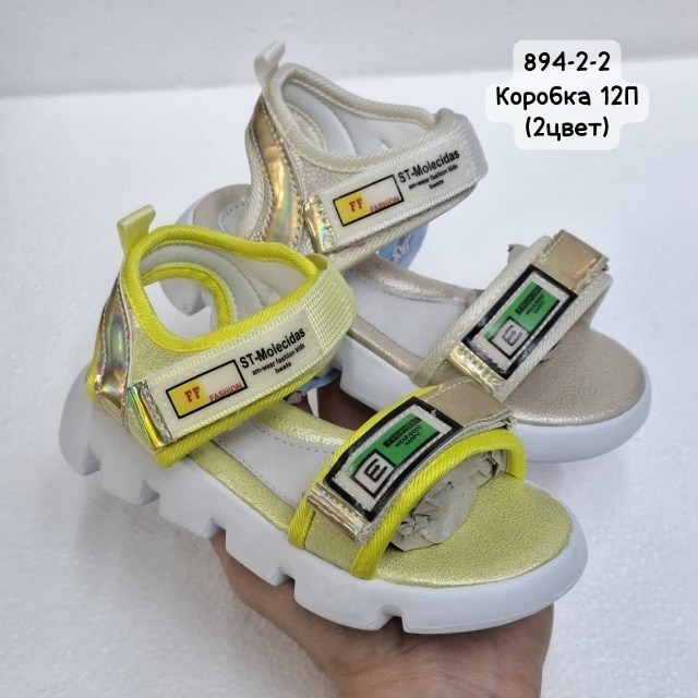 ,босоножки для девочек,босоножки детские,детские летние босоножки,сандалии для девочек