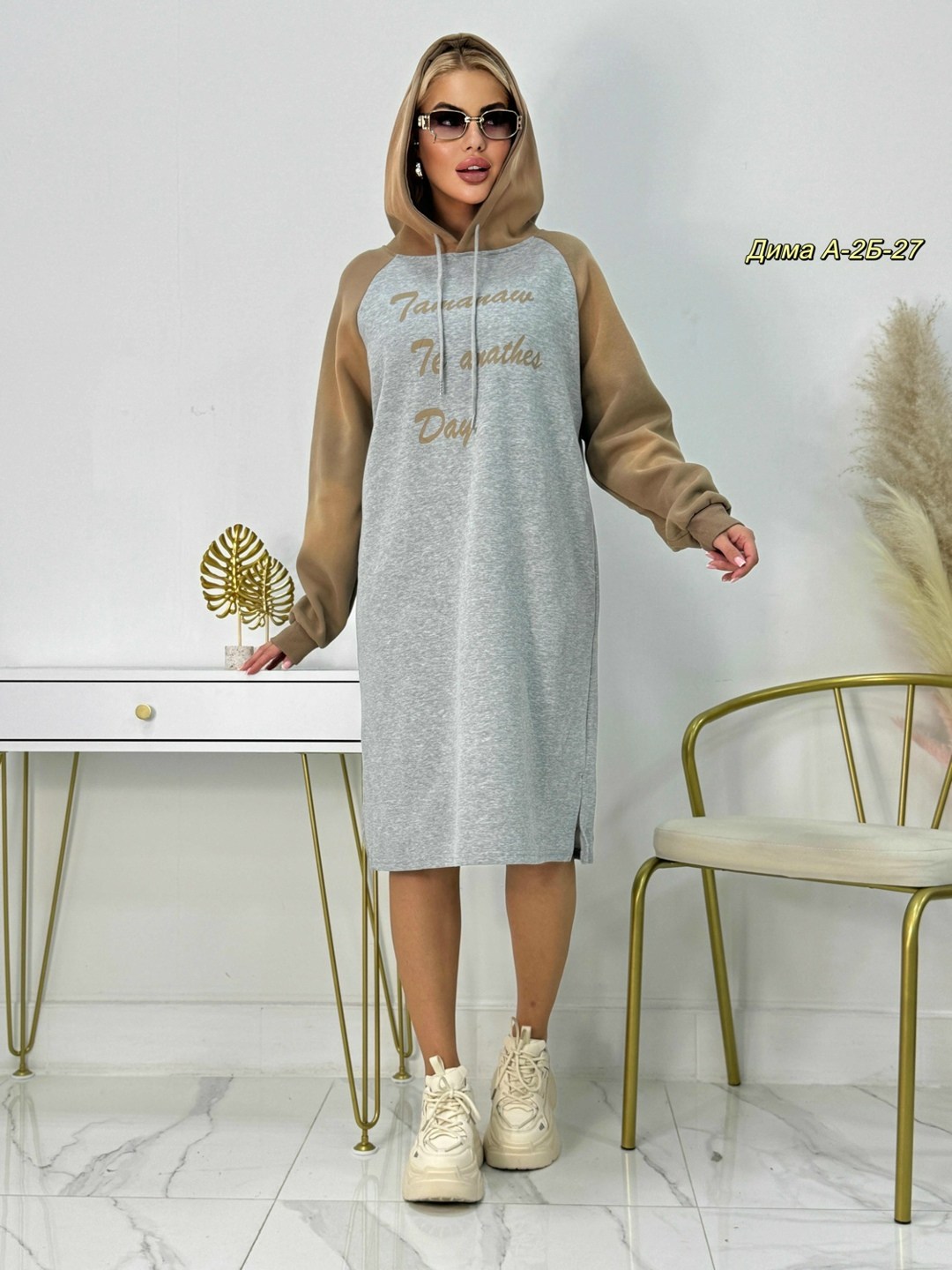 спортивное платье с капюшоном,платье с капюшоном,спортивное платье женское,спортивное платье,платье теплое с капюшоном