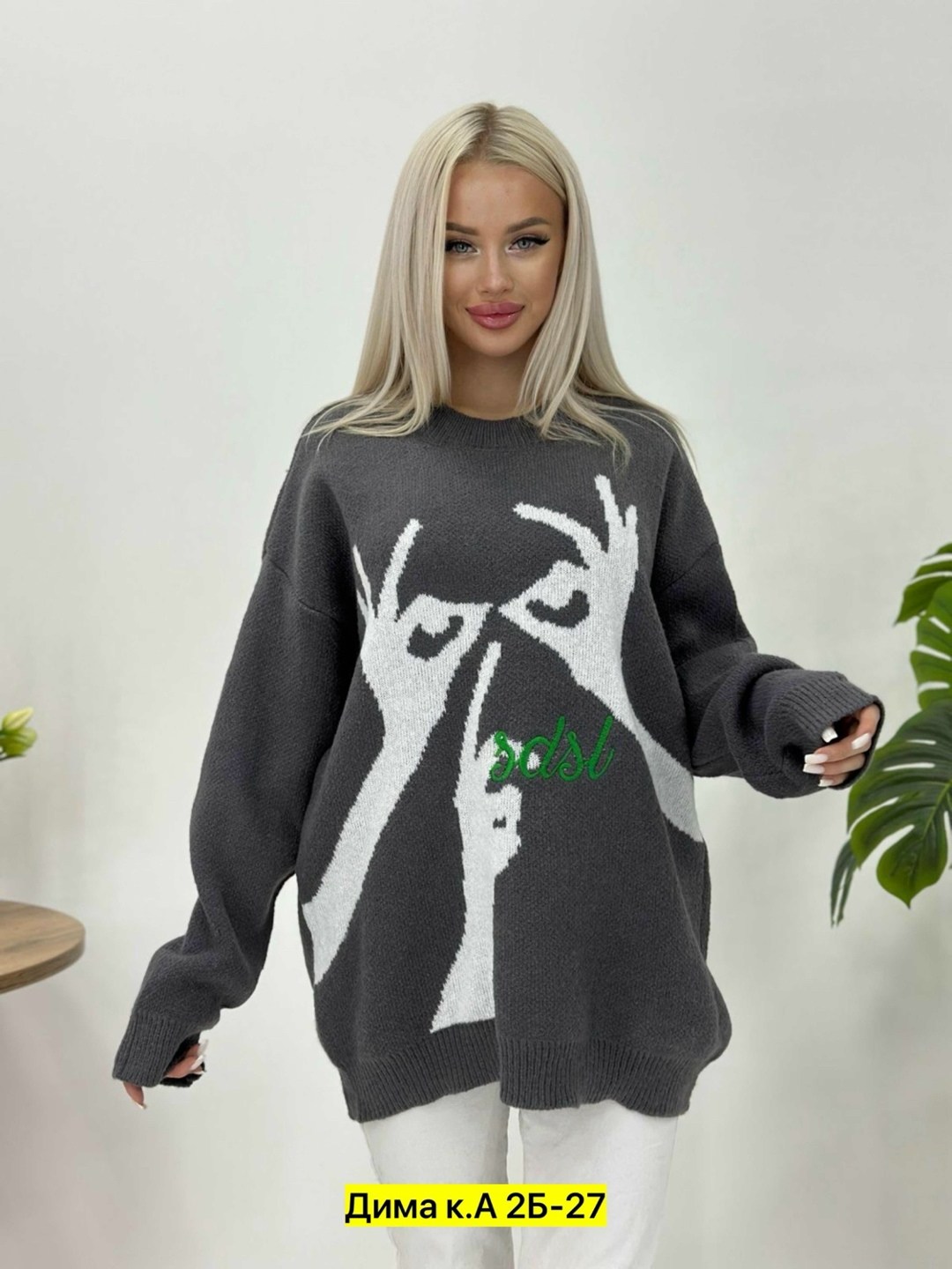 кофта оверсайз женская,свитер оверсайз вязаный с принтом,свитер женский,женская кофта,свитер с авторским принтом оверсайз bright*life