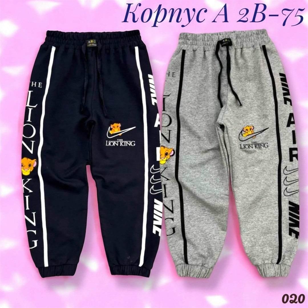 спортивные брюки детские джоггеры,спортивные брюки бп2,cпортивные штаны детские,брюки спортивные для мальчик,штаны детские джоггеры