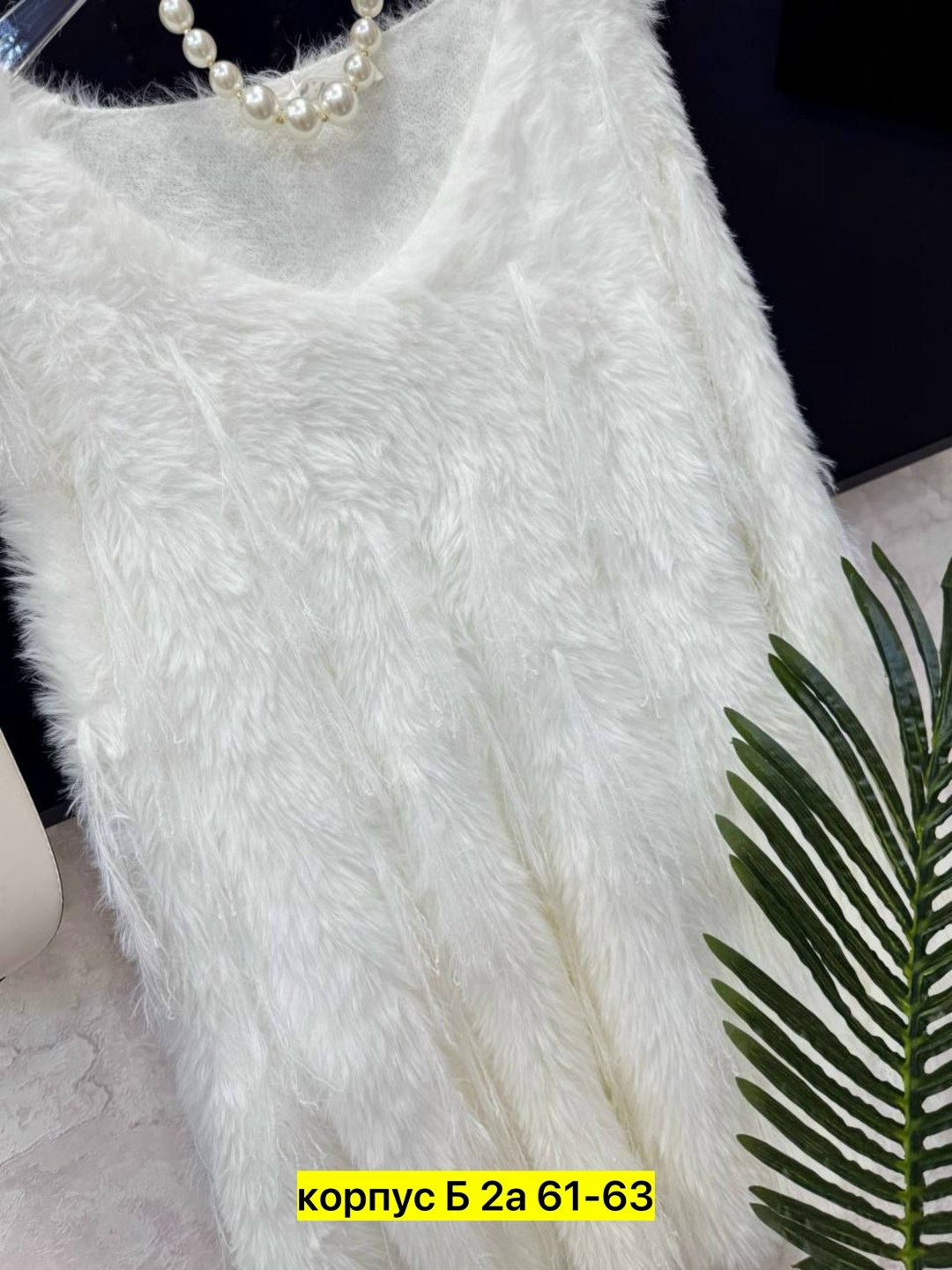 кофта пушистая,свитер пушистый,вязаные свитера женские,вязаный свитер,свитера женские