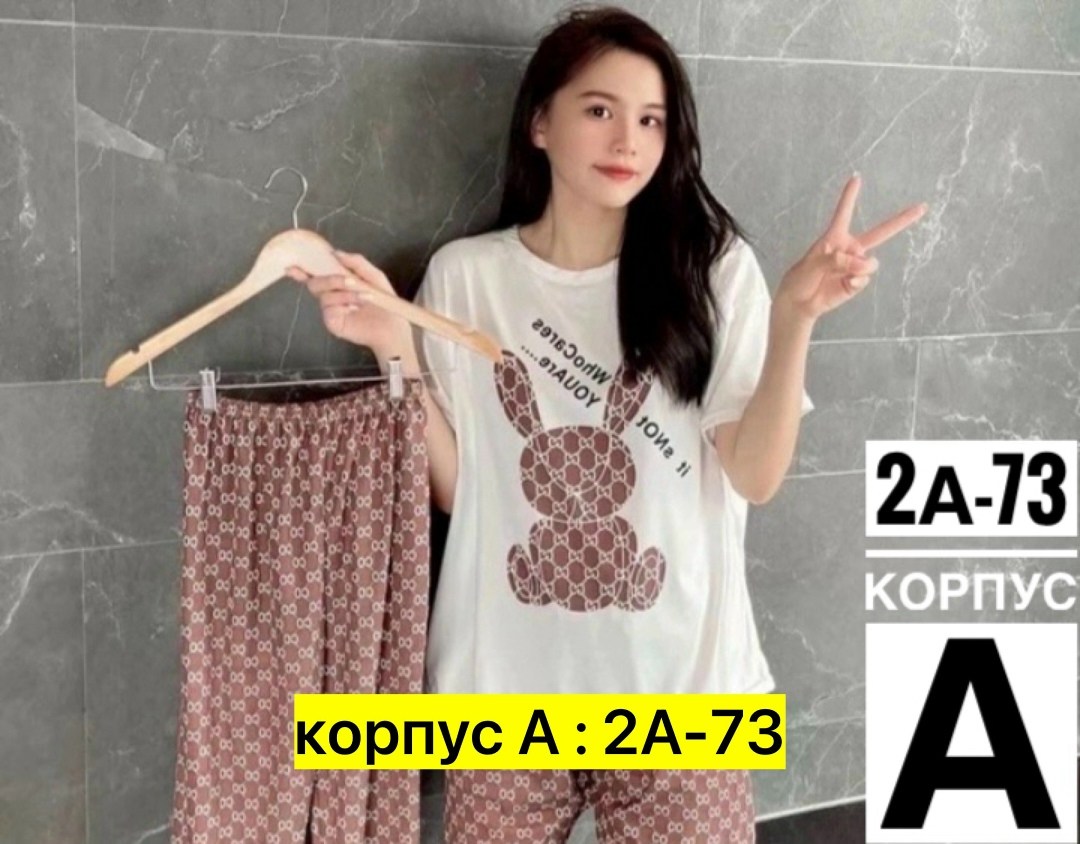 женская пижама тройка,женская пижама,пижама комплект,пижама микки маус женская,пижама