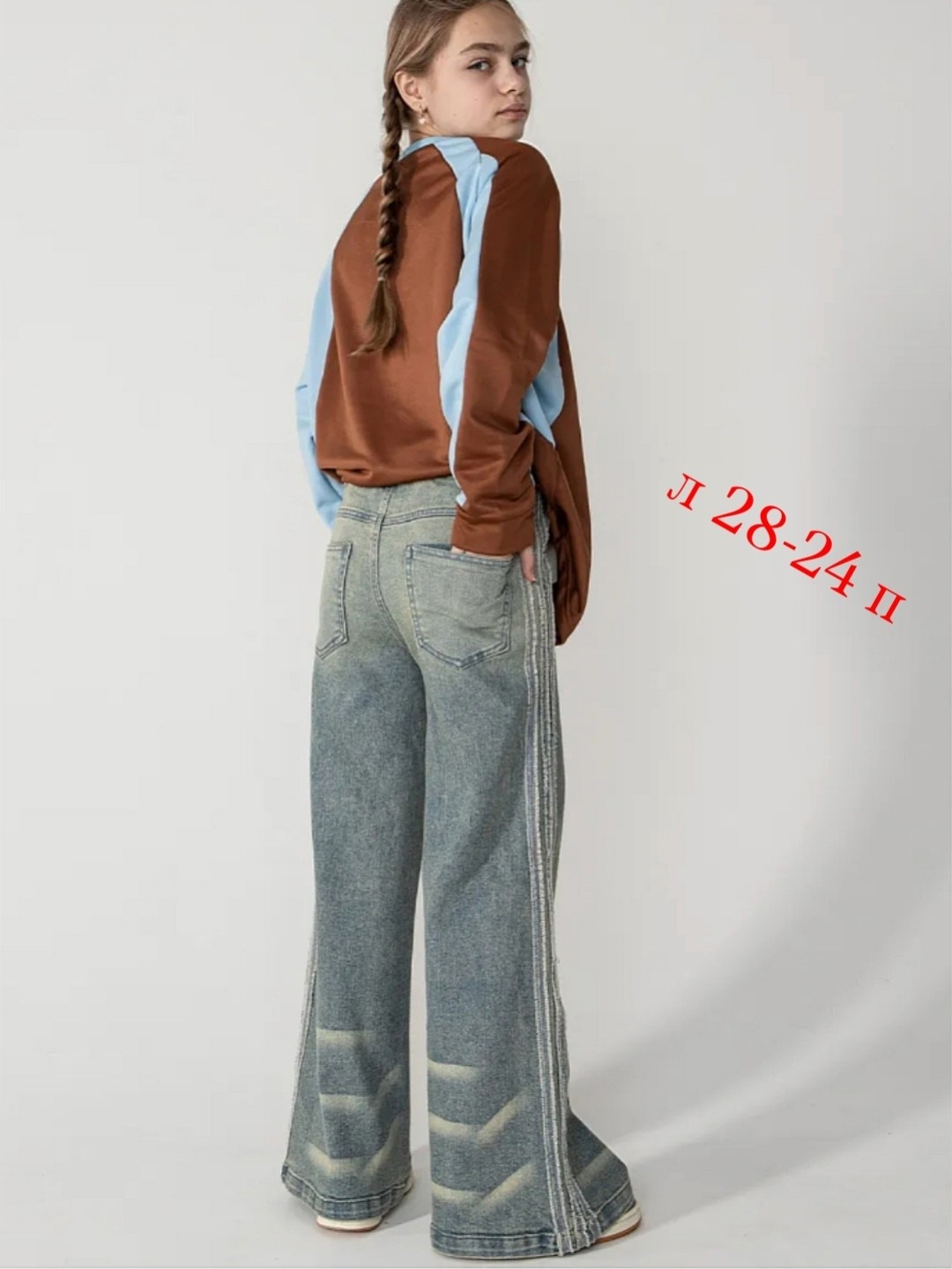 брюки джинсовые,джинсы широкие,глория джинс широкие джинсы для девочек,джинсы брюки,джинсы для девочек