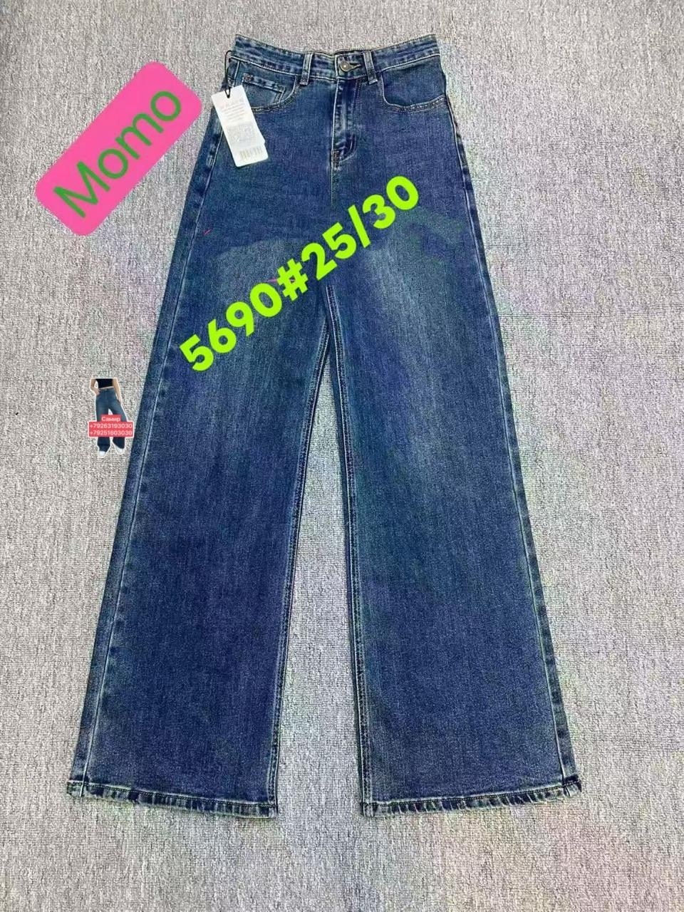 джинсы женские,джинсы,джинсы брюки,джинсы прямые,модные джинсы