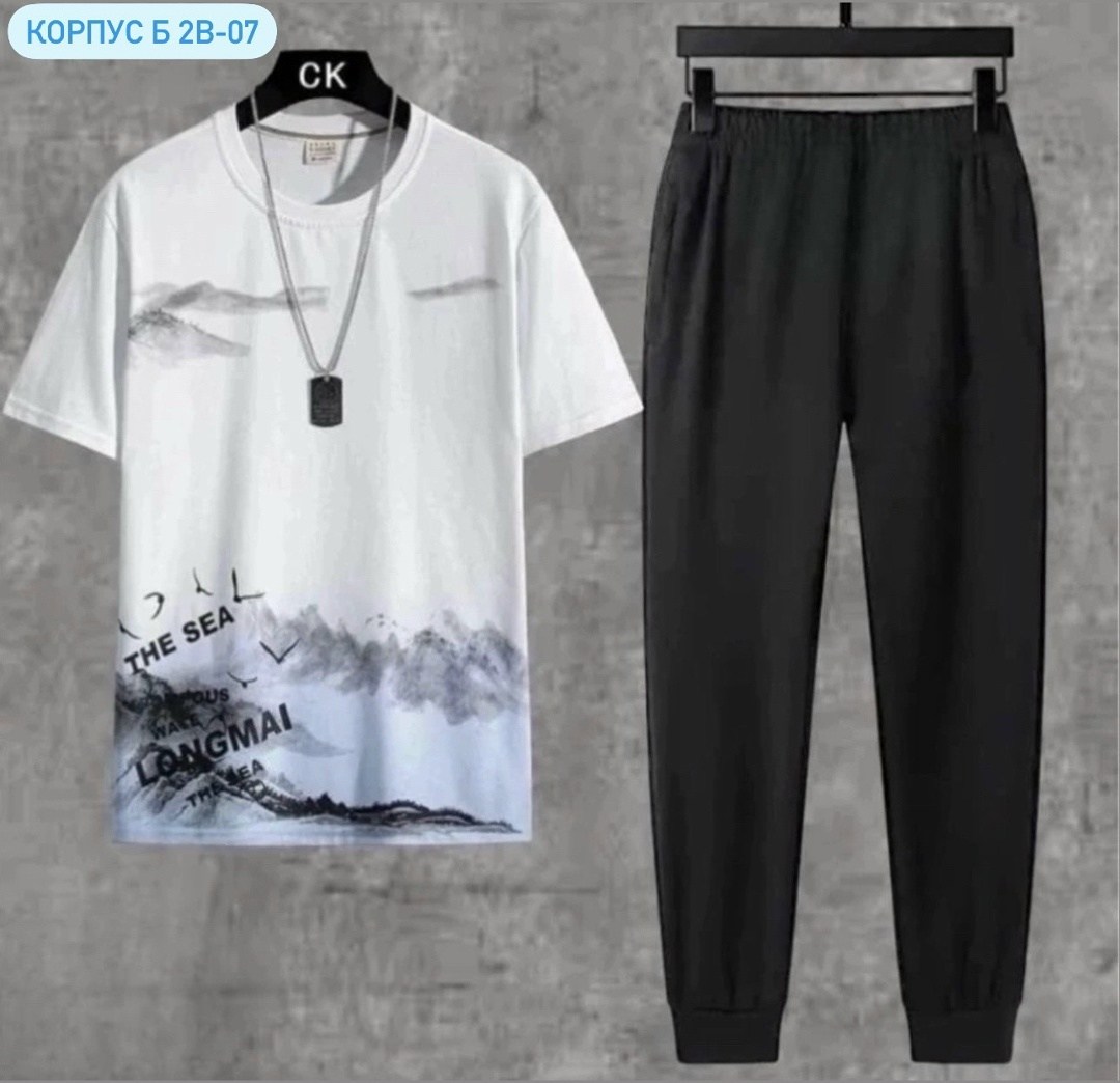 костюм спортивный мужской,костюмы мужские молодежные,костюм двойка мужской,мужская мода,спортивные костюм