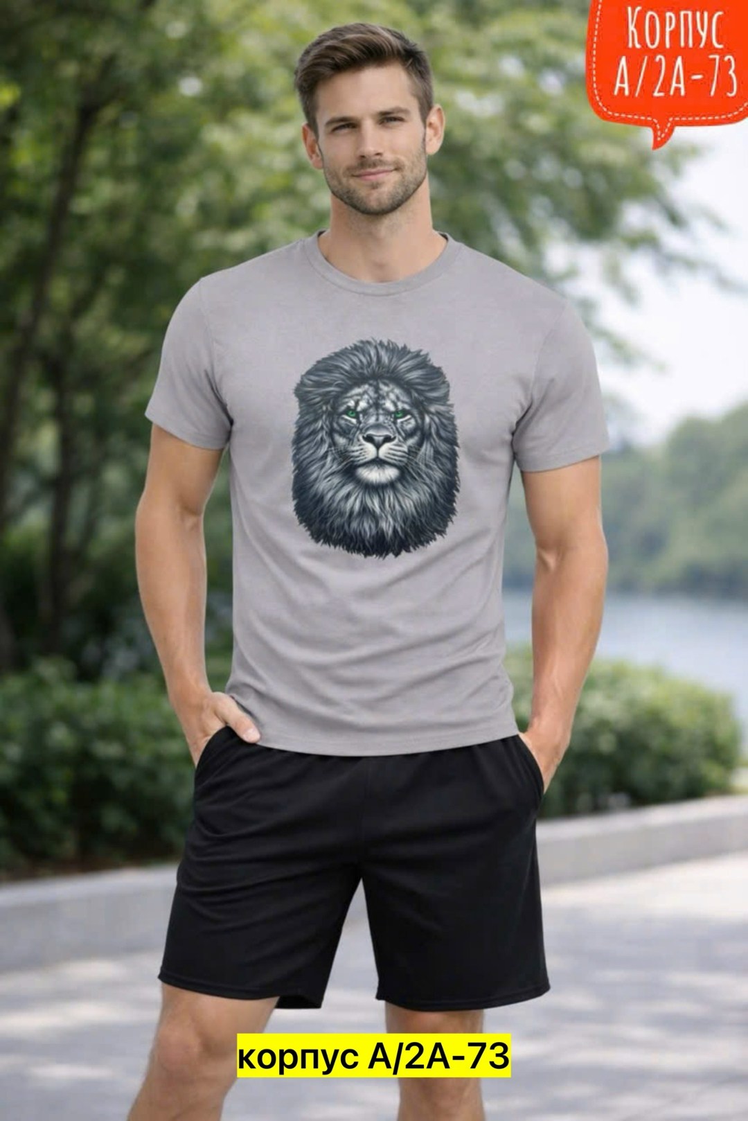 мужская футболка,мужской спортивный костюм с шортами и футболкой,футболки принт,комплект мужского,комплект футболка
