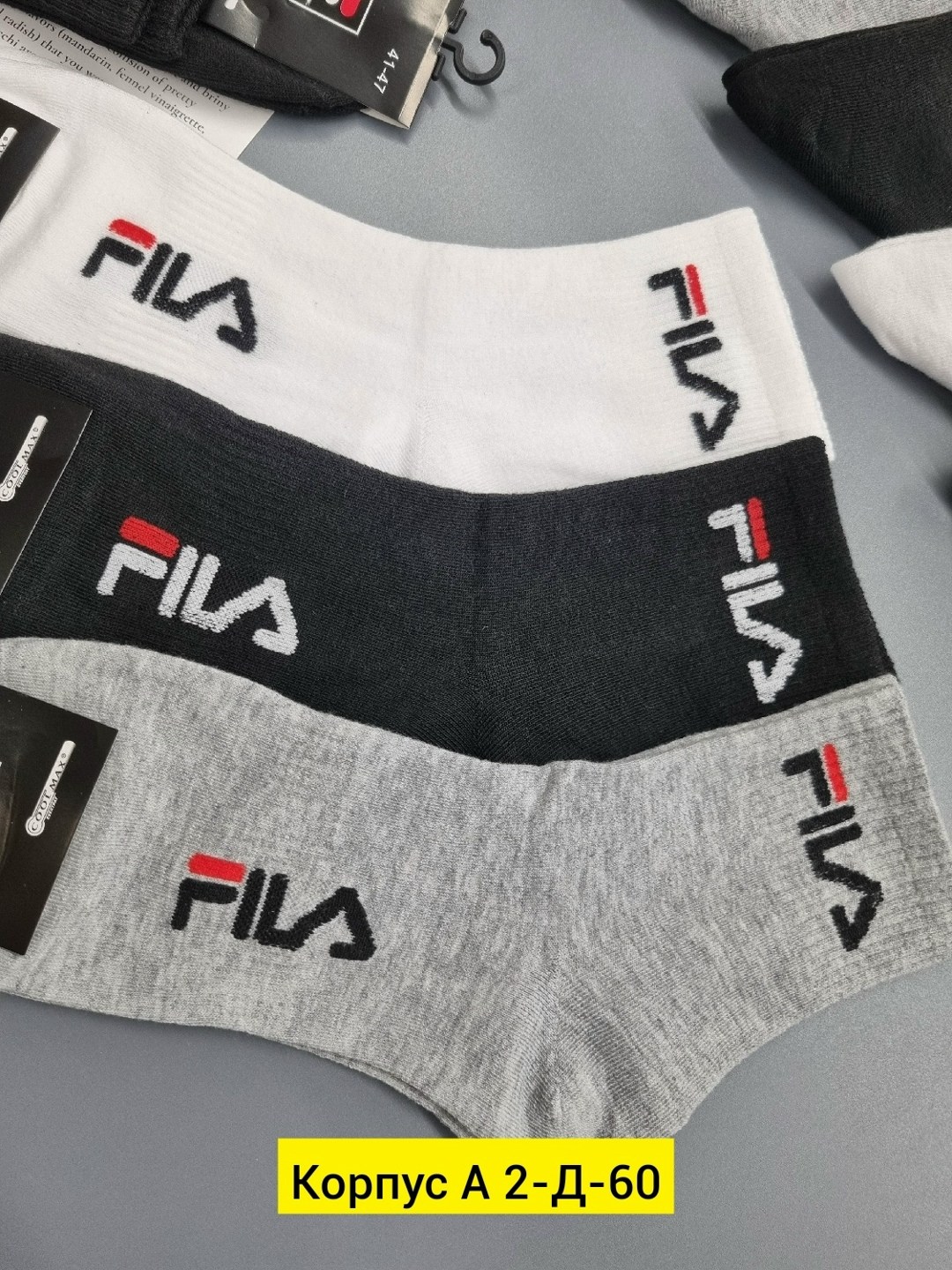 носки мужские,носки fila,носки fila мужские короткие 7 пар,носки fila мужские,носки мужские набор fila