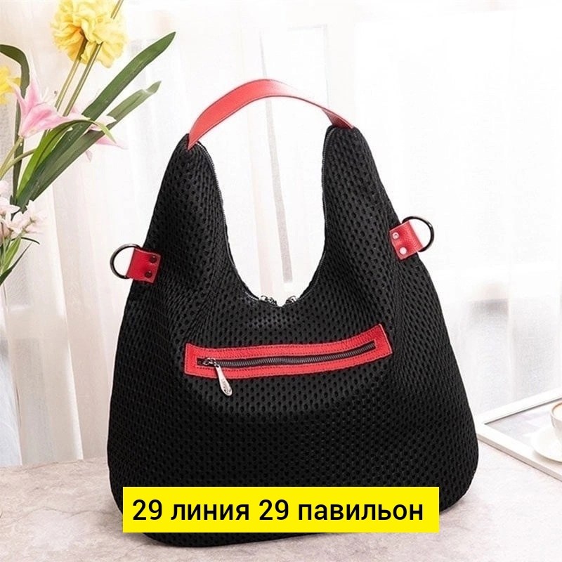 модная сумка,сумка,комплект сумка,сумки ,сумка женская