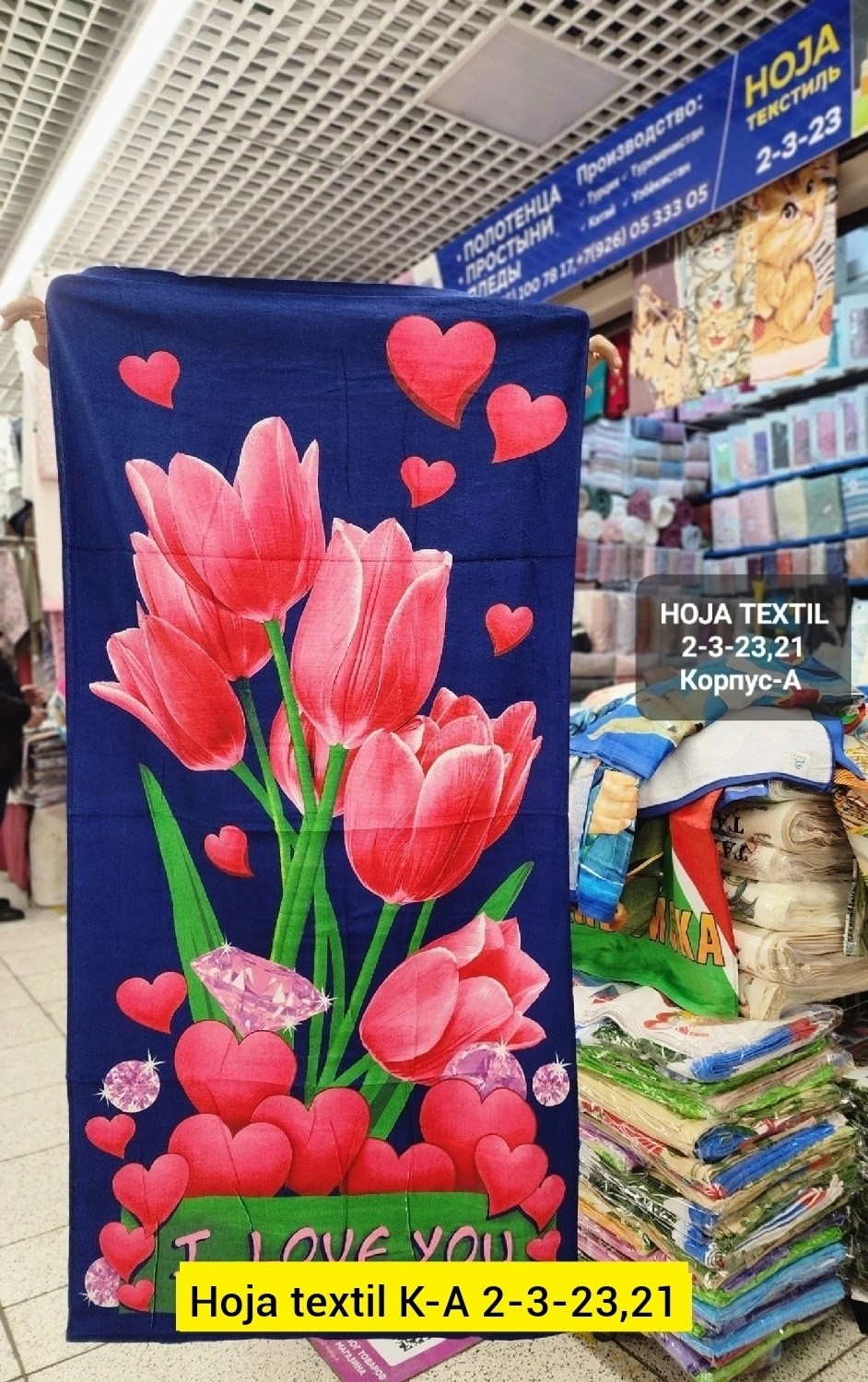 полотенце от,полотенца оптом,полотенца подарочная,полотенец,махровое полотенце