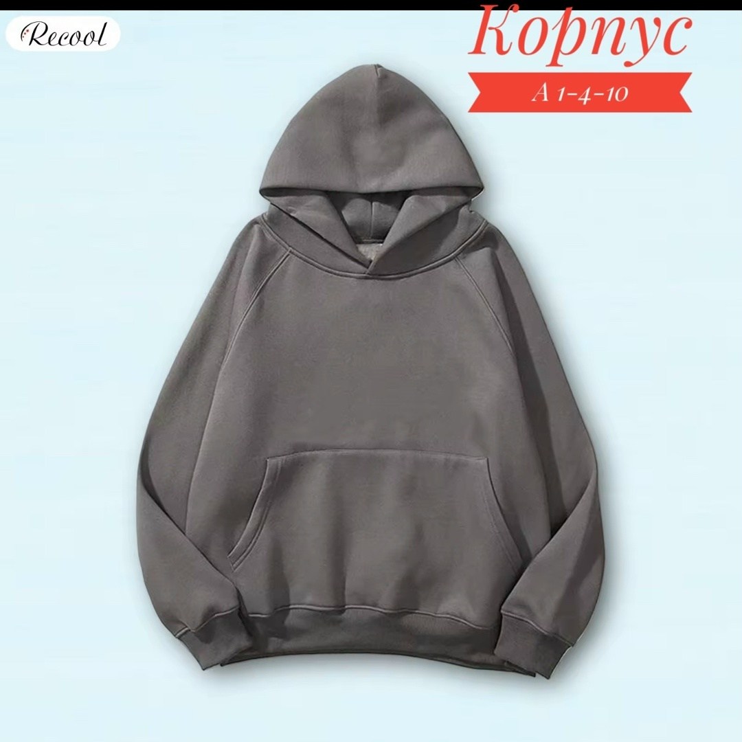 толстовка с капюшоном,толстовка повседневная,однотонная толстовка,мужская толстовка с капюшоном,толстовка модная