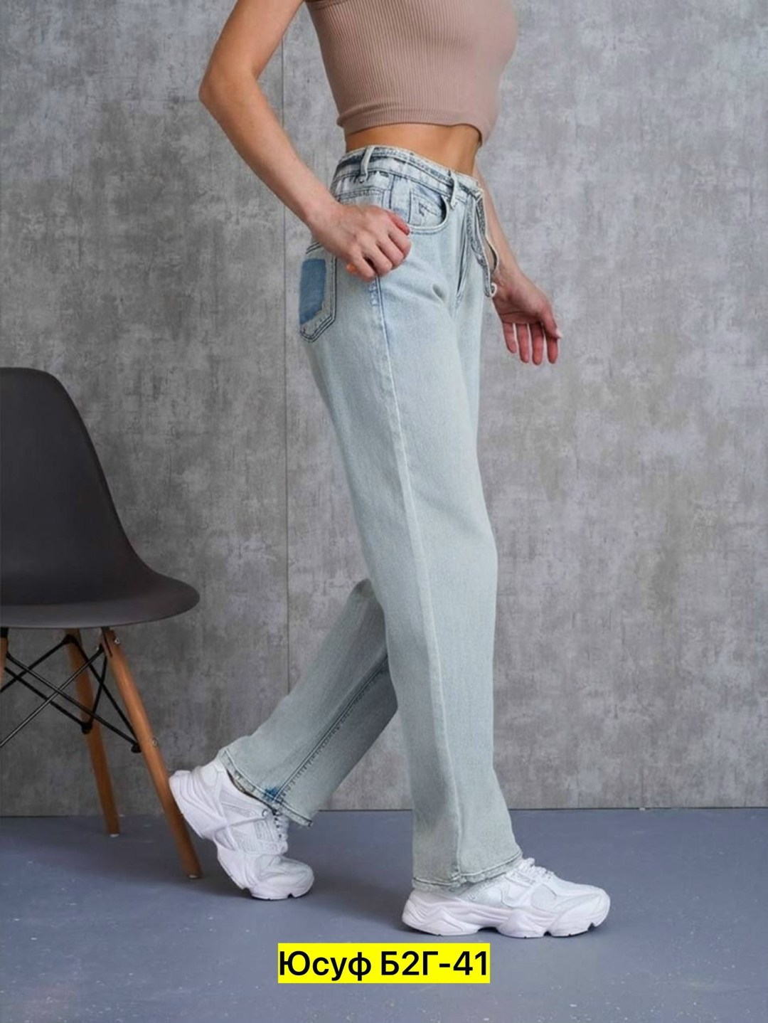 женские джинсы,джинсы женские широкие,джинсы,джинсы широкие,джинсы женские 2355