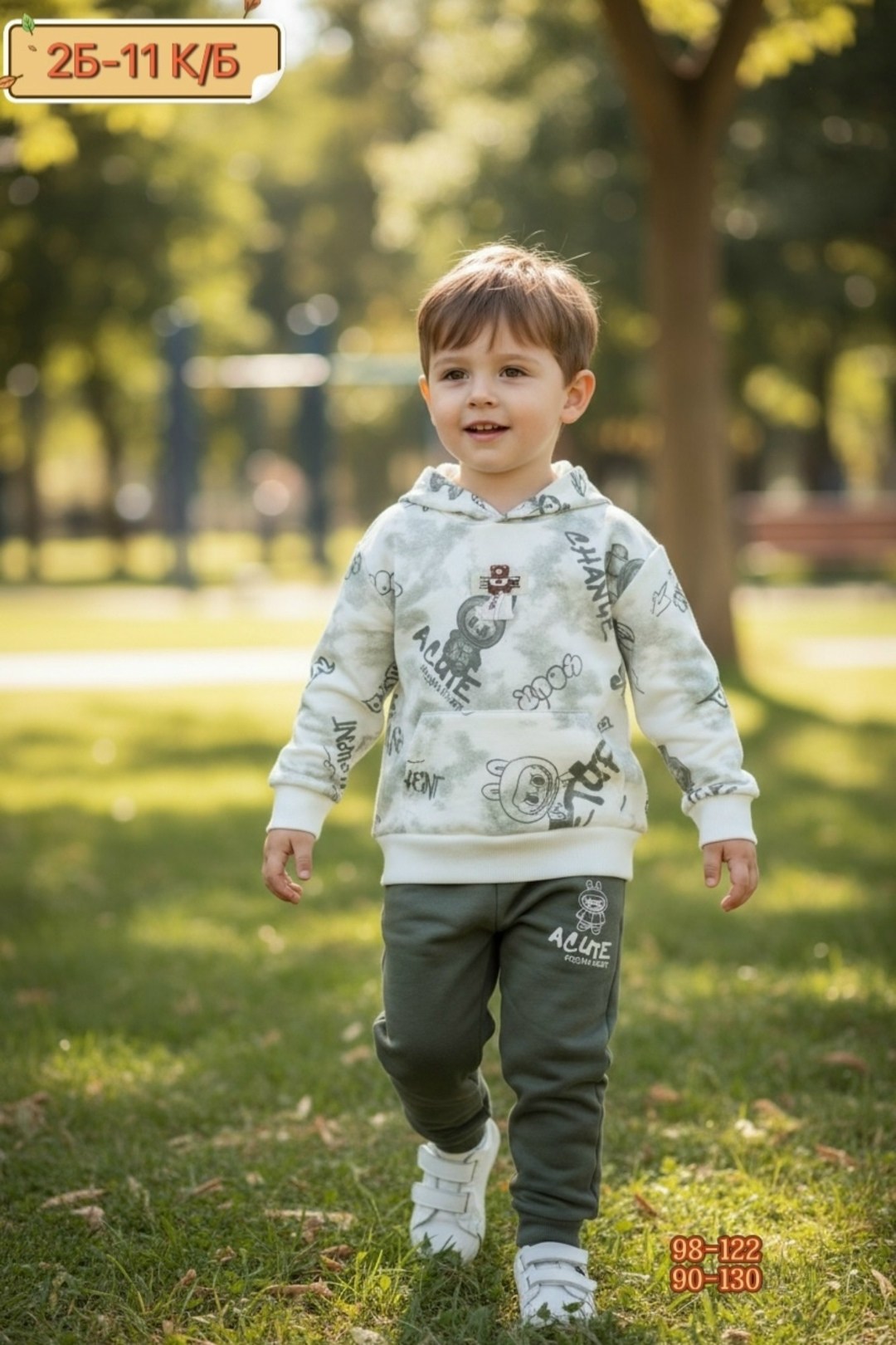 костюм детский,костюмчик,детские костюмы,спортивные костюм,костюм с начесом
