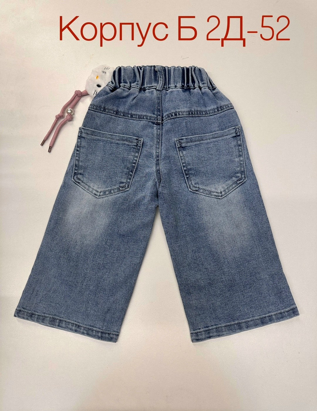 детские джинсы,джинсы для девочек,джинсы детский,джинсы для детей,брюки джинсы