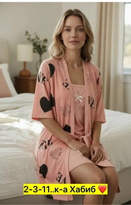 Домашняя одежда