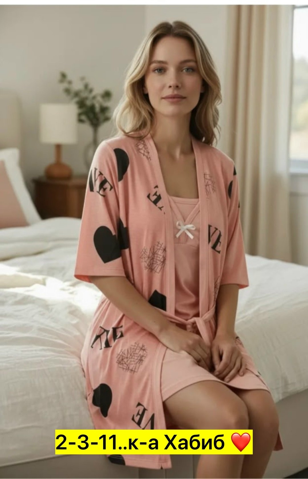 женские халаты,халат женский домашний,халат женский пижама,одежда для дома,комплект пеньюар