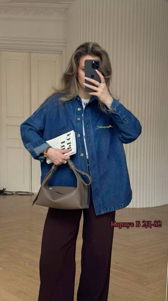 рубашка джинсовая оверсайз,женская джинсовая рубашка,куртка женская джинсовая оверсайз,джинсовая куртка женская,женская джинсовая рубашка с длинным рукавом