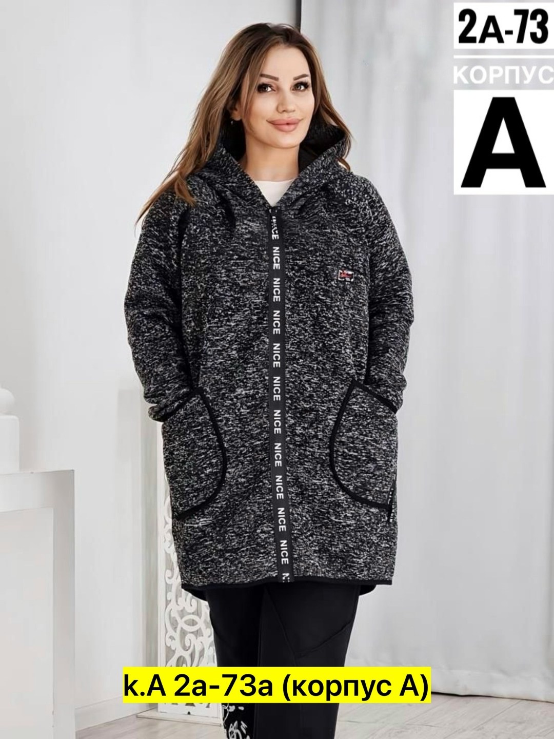 кардиган с капюшоном,кардиган женский,кардиган,модный кардиган большого размера,кардиган женский с капюшоном